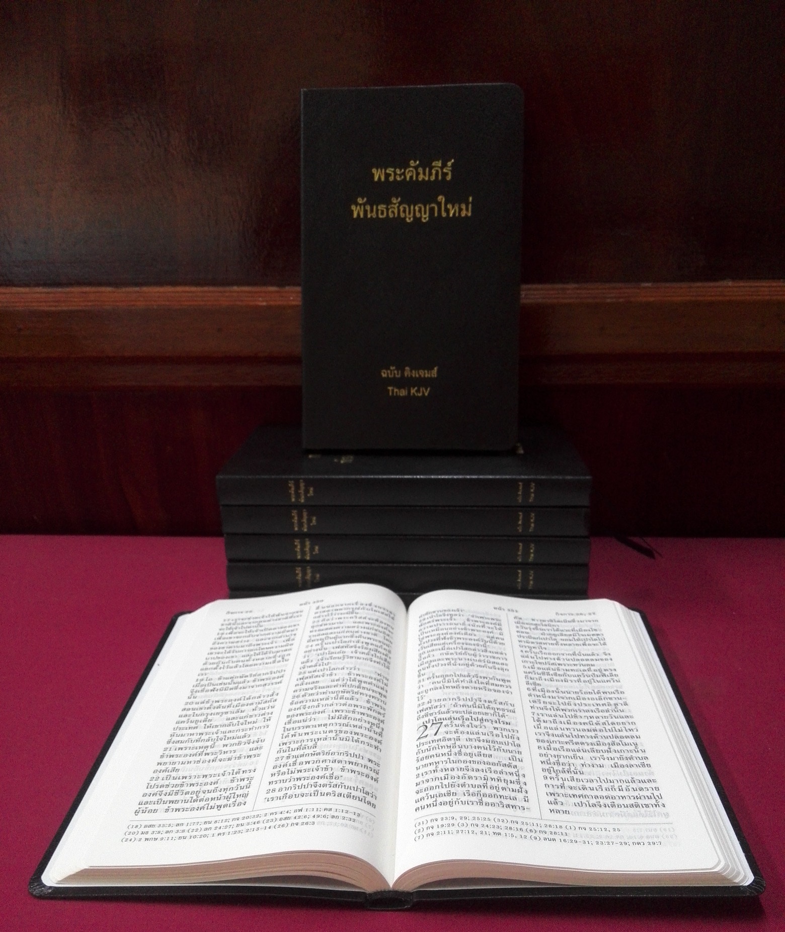Thai KJV New Testament