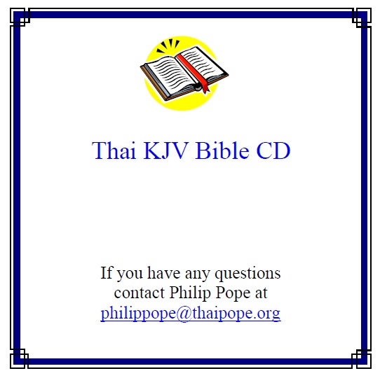 Thai KJV Bible CD